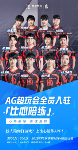 罚球