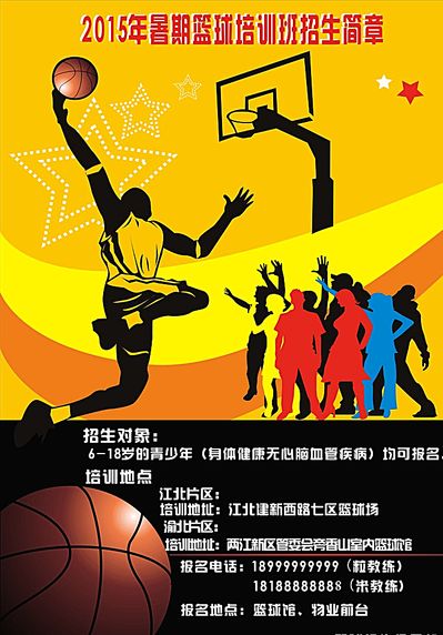 力的舞台