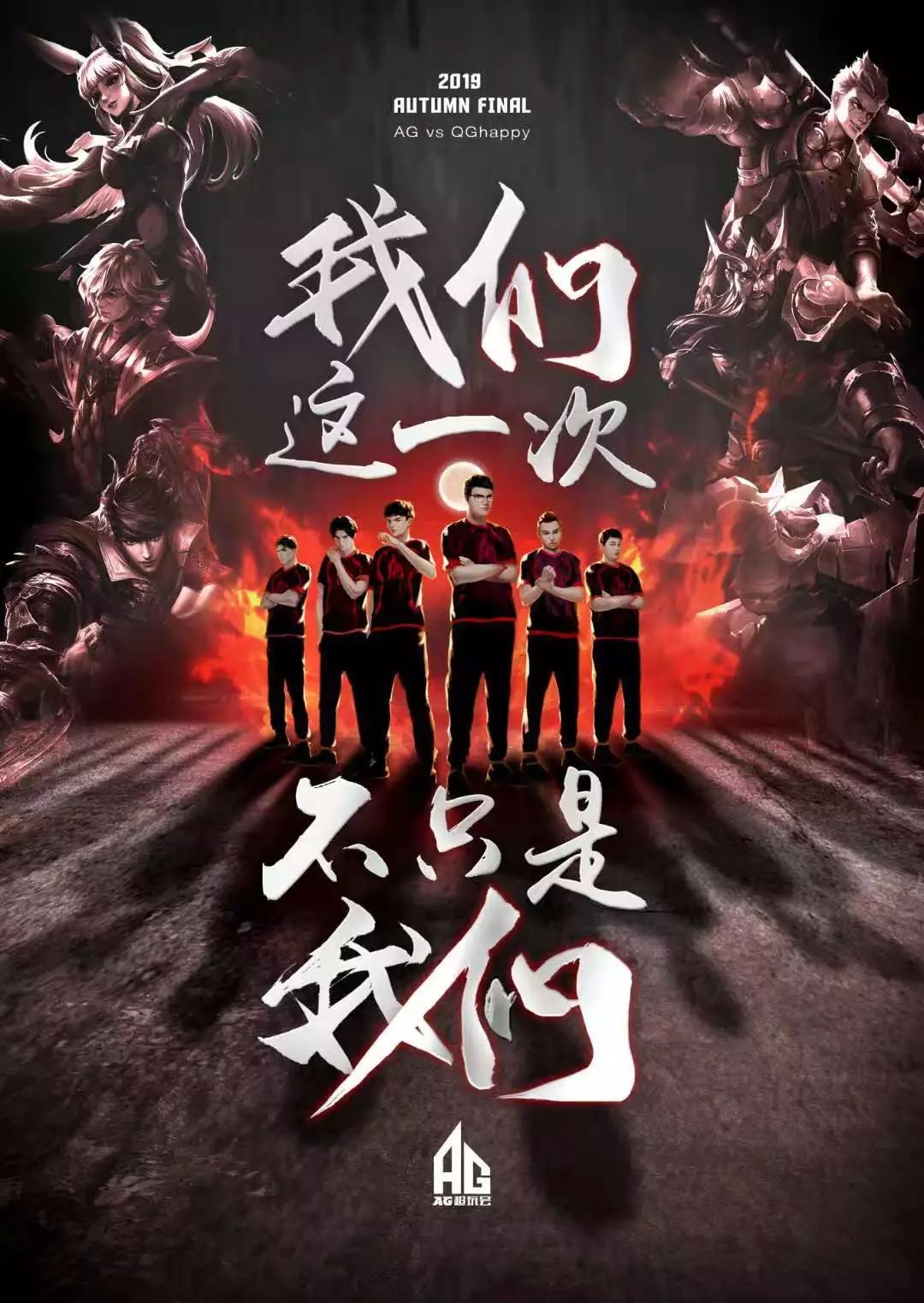 重组和调整