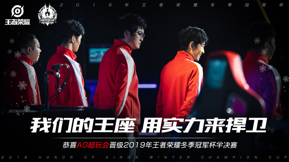 他以高效的