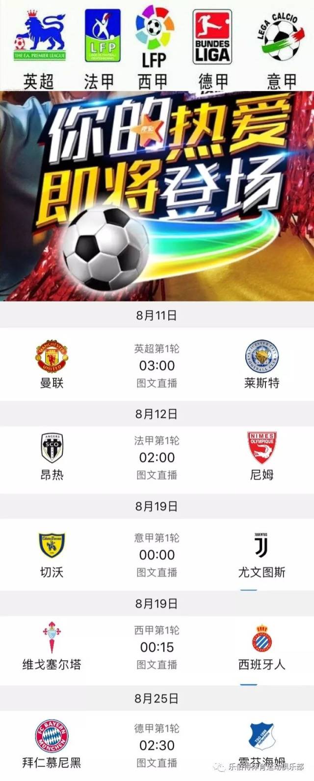 国足球未来