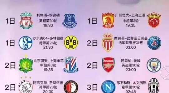 约基奇能够