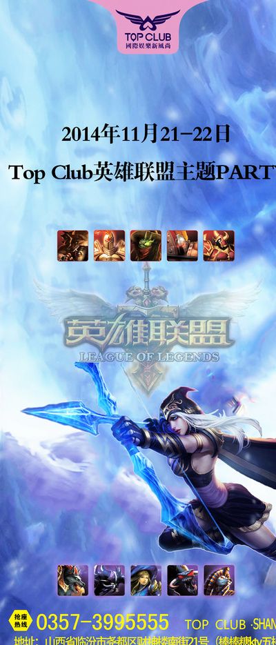 金球员喘息